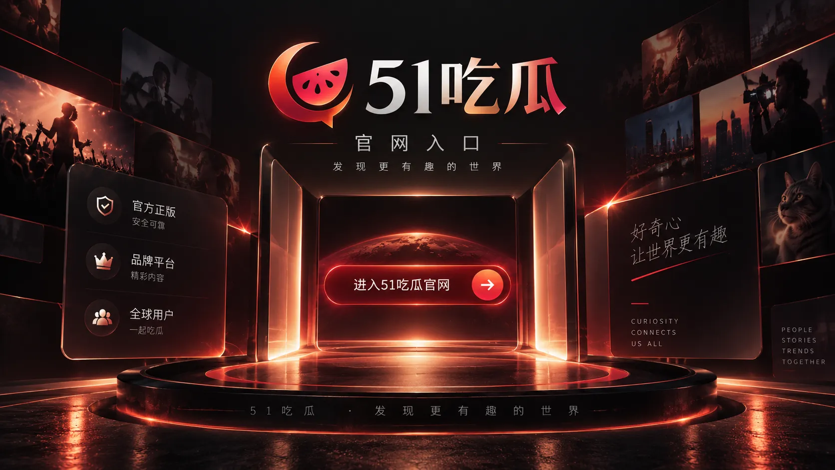 旧闻翻新如何识别相关内容配图