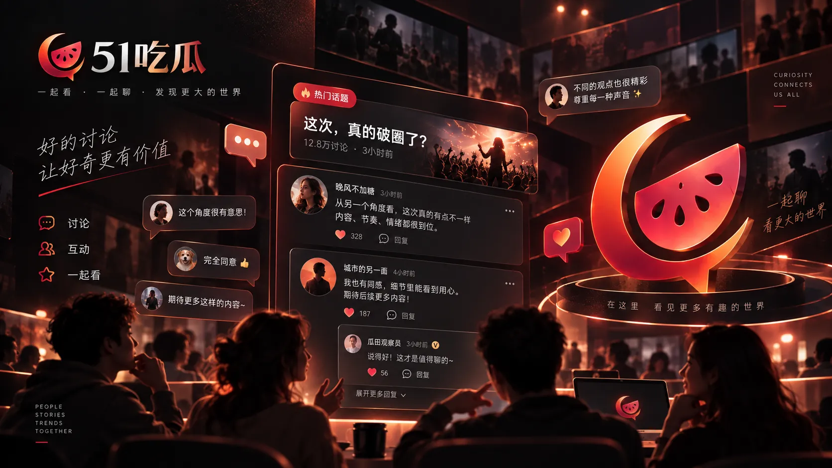 截图信息的四个核对点相关内容配图